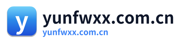 yunfwxx.com.cn
